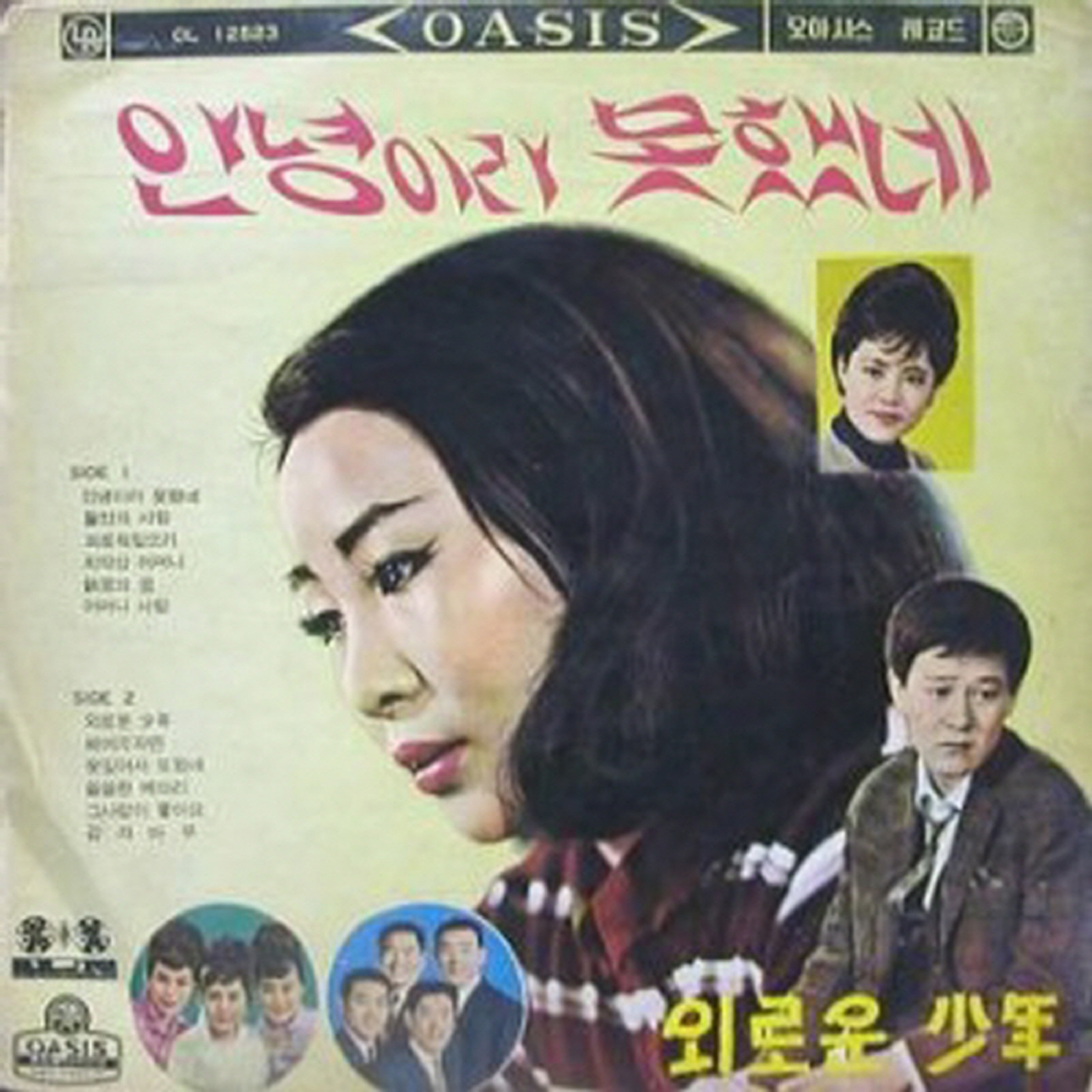 Image Cover